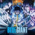 映画『BLUE GIANT』の魅力とは：上原ひろみが音楽を担当した“本物のジャズ”作品の見どころ